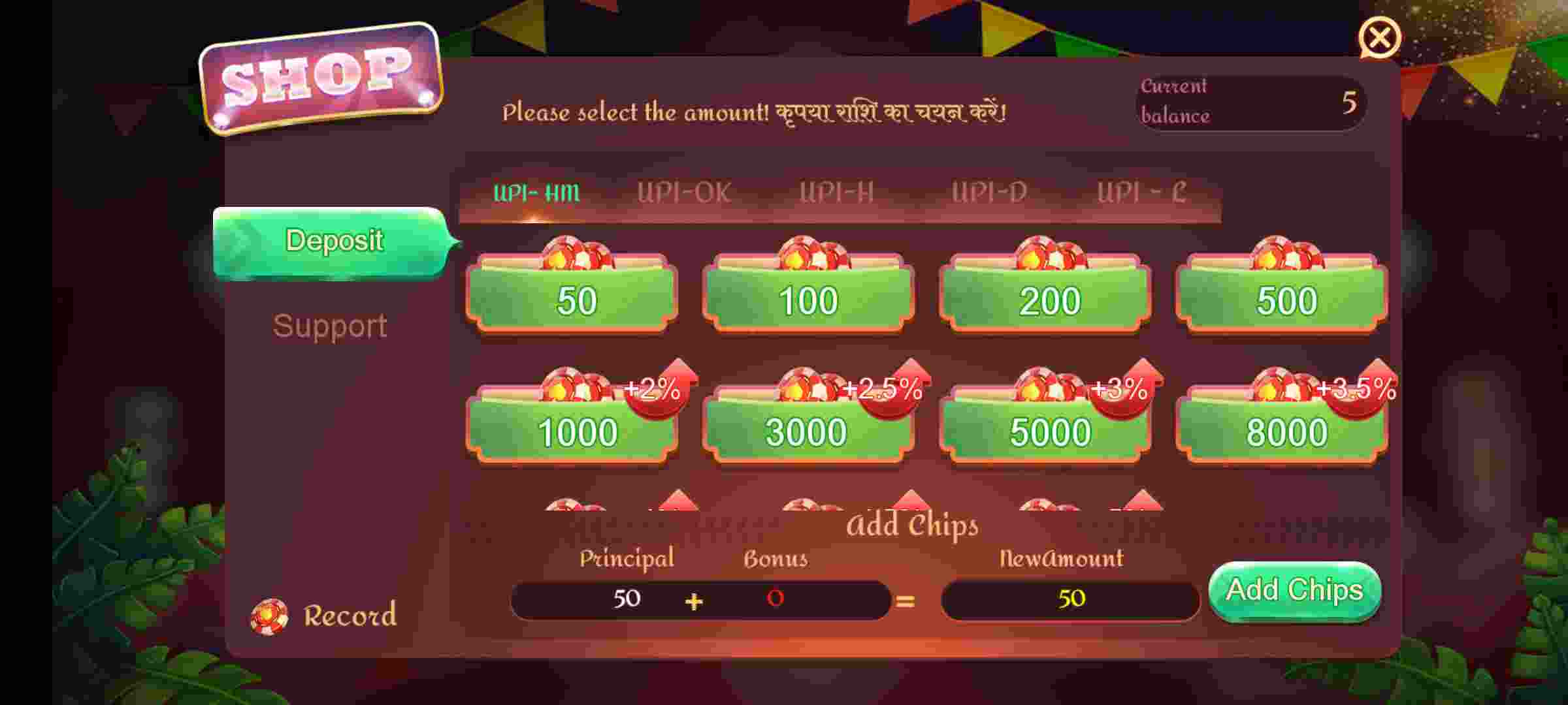 How To Add Your Money Easily In Teen Patti Sky Apk