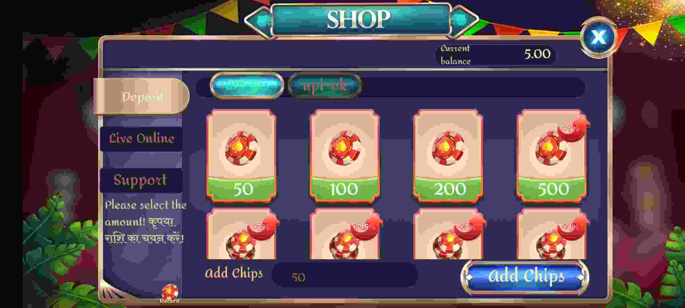 How To Buy chips In Teen Patti Sea Apk