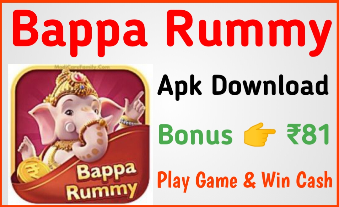 Bappa Rummy Apk Download - Get 81 Rs Bonus - Bappa Rummy App Download