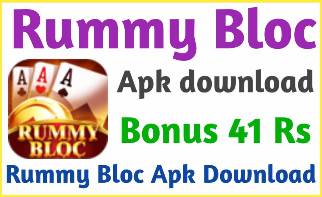 Rummy Bloc Apk Download | Get 41 Rs Real Bonus | Rummy Bloc App