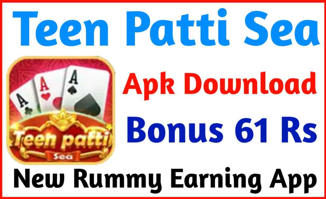 Teen Patti Sea Apk Download & Get 61 Rs Signup bonus - Teenpatti Sea App