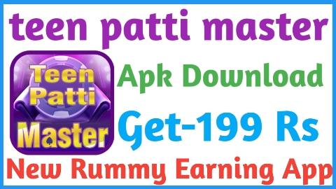 Teen Patti Master Apk Download - Bonus 81 Rs Teen Patti Master 2023