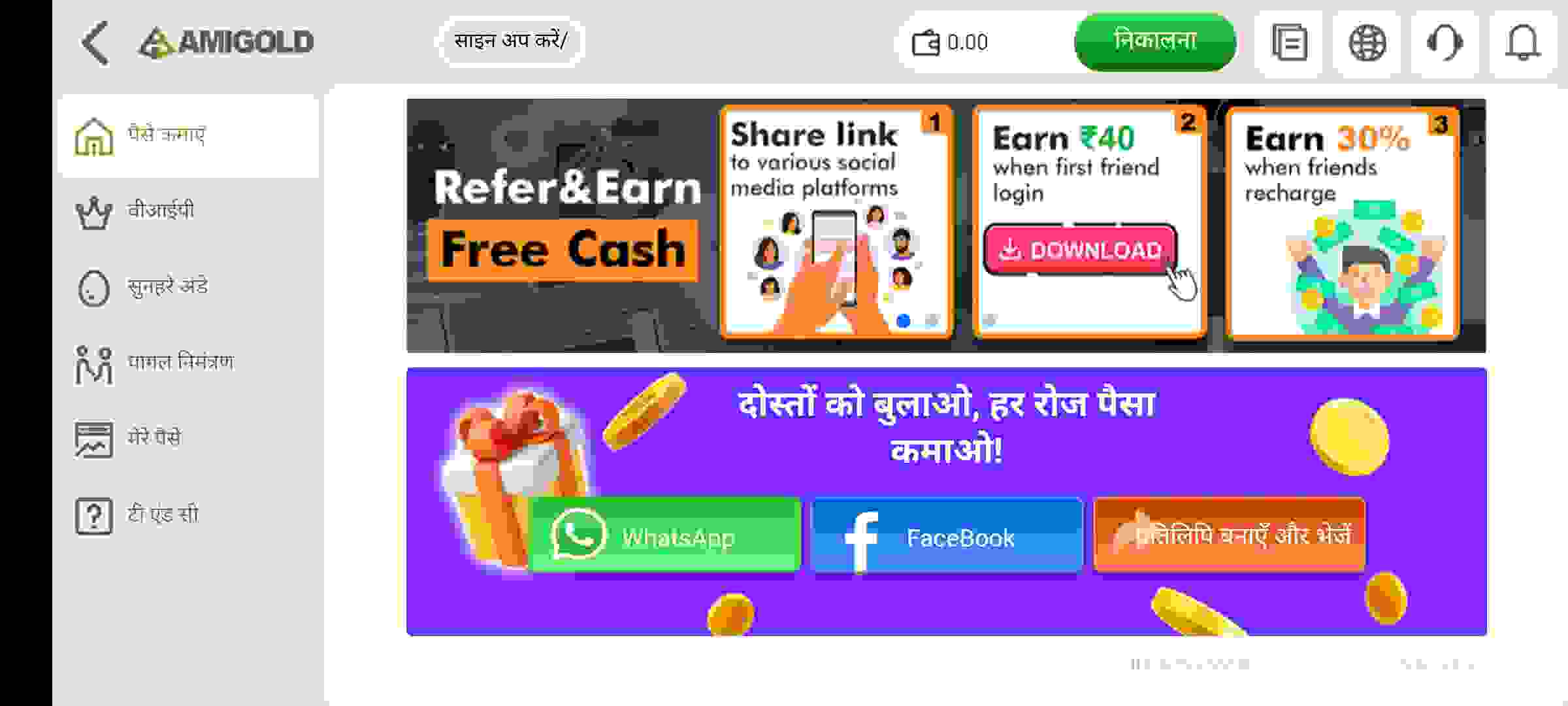 Earn Money Without Playing Game In Slots Win New Teen Patti App