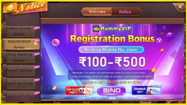 TAG :- Rummy VIP - Bonus 500 Rs In Mail Box