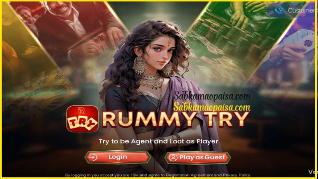 Download the Rummy Try Apk and Receive a 500 Rs Bonus by Signing Up Now.