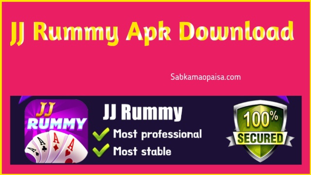 When you download the JJ Rummy Apk, you will receive a 500 rupee bonus.